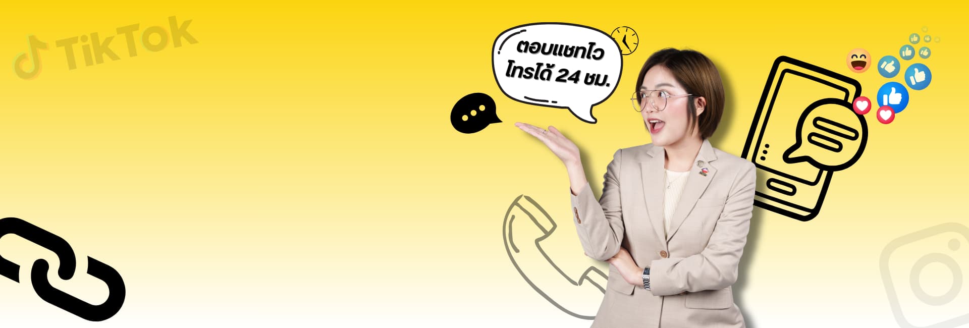 ติดต่อเรา น้ำเปล่ารถสวย