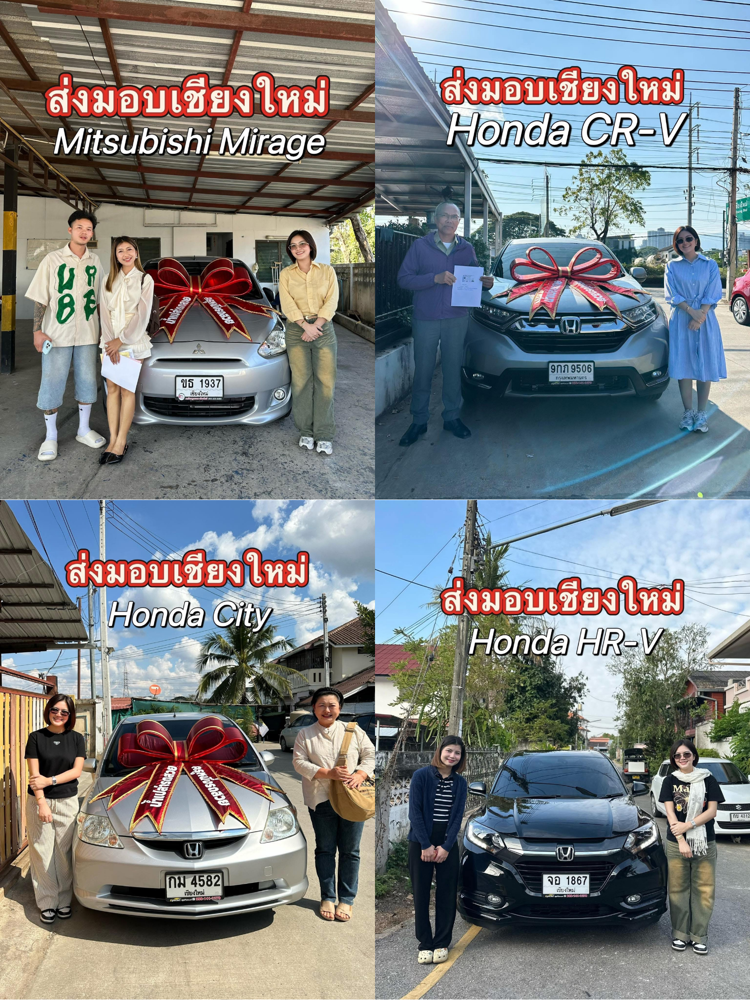 ภาพส่งมอบรถลูกค้าน้ำเปล่ารถสวยคนที่ 2