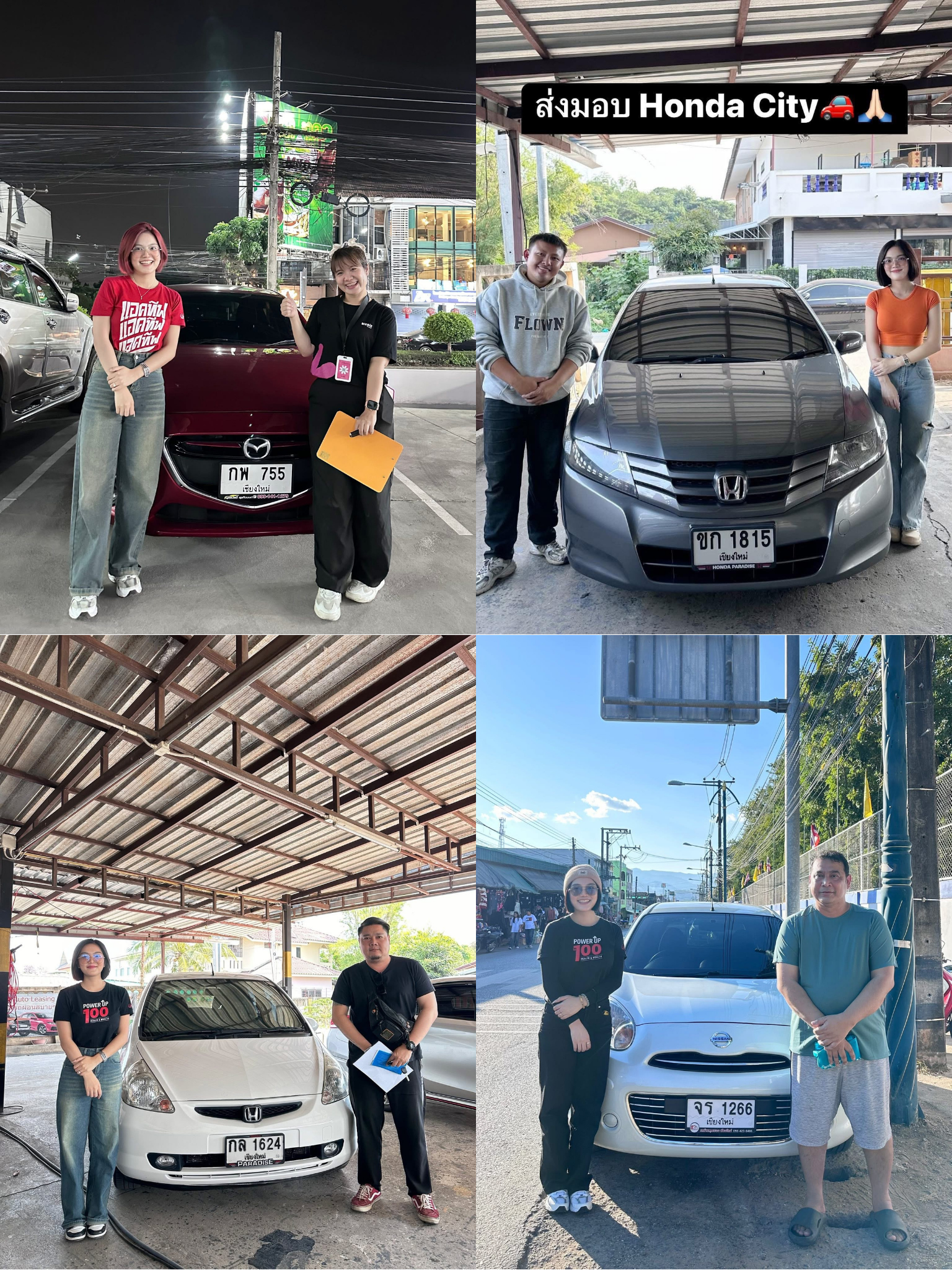 ภาพส่งมอบรถลูกค้าน้ำเปล่ารถสวยคนที่ 9